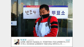 탁현민 “김제동 사찰은 진실일 겁니다”… 헐! 진짜?