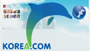 연탄회사의 대변신… 200만 외국인 한류 둥지로