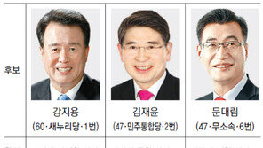 [4·11총선 격전지]제주 서귀포, 1강2약… 호남출신票 변수