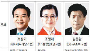 [4·11총선 격전지]대구 북을, 진보 표 적지않아 與 긴장