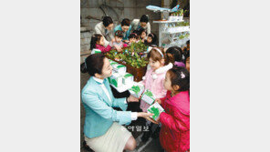 식목일 앞두고… ‘채소 재배 키트’ 선물