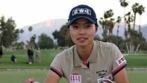 지긋지긋 ‘청야니 징크스’ 날려 보냈다