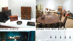 빨리 사고, 빨리 버림을 되돌아보며