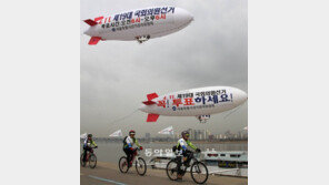 “꼭 투표하세요” 한강서 자전거 홍보