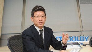 꿈이 담긴 소리 들려주고파 - 돌비 코리아 김재현 지사장