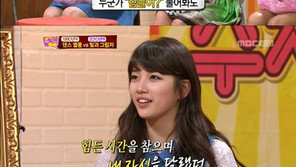 수지 슬럼프 고백 “힘들어도 괜찮다…요새는 안 괜찮아”