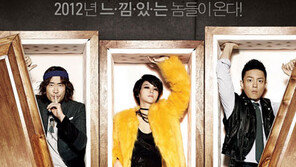 ‘시체가 돌아왔다’ 박스오피스 2위 등극