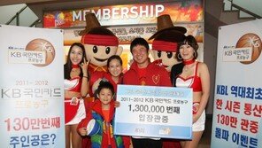 프로농구, 역대 최초 한 시즌 130만 관중 달성