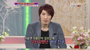 최홍만 “여친 키는 172cm에 황수경 아나 닮았다”