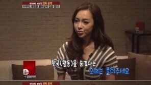 아유미, 루머 해명 “한국 국적 숨긴 적 없어. 단지…”