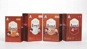 ‘정관장 홍이장군’ 리뉴얼 출시