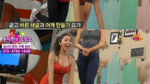 원자현, 가슴클로즈업에 “너무 적나라해” 버럭