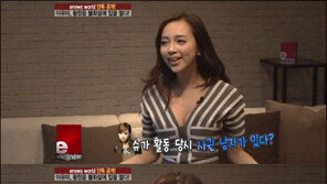 아유미 “슈가 당시 남자연예인 5명 대시, 2명과 교제”