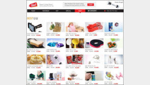 소셜커머스에 지쳤다면? 신개념 특가 쇼핑몰이 있다!… ‘비전샵’