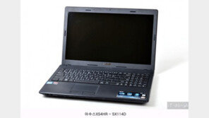 진부함이 바로 그의 매력, 아수스X54HR