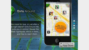 나에게도 ‘사생팬’이? ‘내 주변의 여자’앱 논란