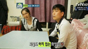 ‘얼굴은폐녀’ 듬직한 남친 “처음부터 그녀는 내 여자였다”