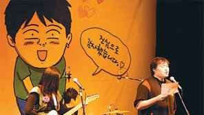 “만화가인데… 잘 못 그린다는 콤플렉스 있어” 작가 강풀, 데뷔 10년 북 콘서트