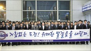 삼성 “NC 내년 1군 진입 반대”…왜?