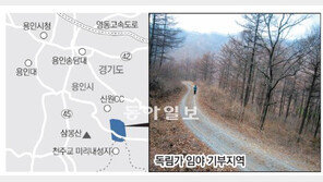 80대 독림가 ‘아낌없는 숲사랑’… ‘남산 2배’ 1000억대 임야 국가 기부