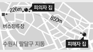 도심 주택가 “성폭행 당했다” 112신고… 13시간 만에 숨진 채로