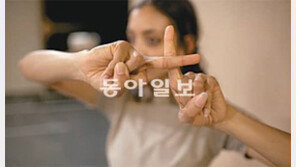 캔 위 토크 어바웃 디스?… 이슬람 금기에 대한 정면도전 신체극