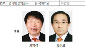[4·11총선 격전지]부천 오정, 원혜영 아성… 與 뒤집기 총력