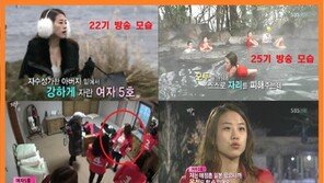 짝, 가장 어린 미모의 글래머 여자 5호 0표 굴욕 “이유는?”