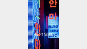 ‘명동산악회’ 목적 알고보니 성매매 알선