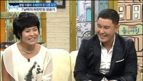 ‘조혜련 남동생’ 조지환, “가슴이 찢어진다” 심경 토로