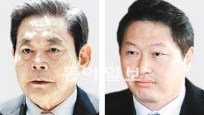 1분기 주식평가액 이건희 1조7700억↑ 최태원 1802억↓