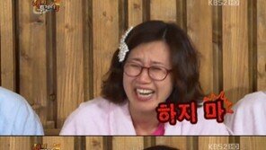 전수경, 박미선 과거 폭로 “학창시절 캠퍼스커플”