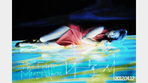 씨스타, 보라, 거침없이 드러누워 꿀벅지 노출 폭발