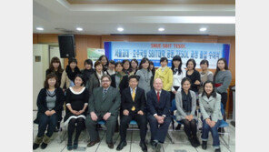 교사 양성의 메카 , 서울교대 테솔(TESOL) 수시모집