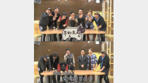 [연예 뉴스 스테이션] ‘무한도전’ 동영상 반나절만에 60만건 조회수 기록