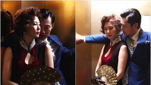 김남주, 붉은색 드레스입고 이희준과 진한 러브신