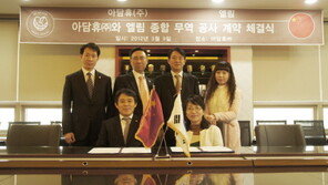 국내 발효화장품 GF7, 유럽 이어 중국진출 쾌거