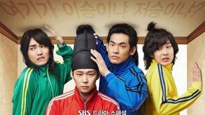 ‘옥세자’, ‘더 킹’ 제치고 시청률 1위…12.5%