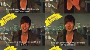 500만명! 이민호 ‘SNS 황제’