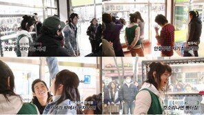 ‘옥탑방 왕세자’ 시청률 1위 등극… “더킹 키스신 이겼다”