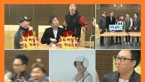 [영상] 무한도전 파업 특별편, 네티즌 호응 “인터넷 방송 더 재밌네”