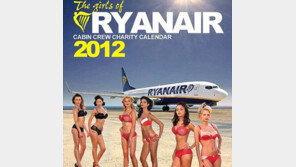 라이언에어, 비용 줄이자고 여승무원에 “살 빼라!”… “헐! 황당”