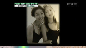 김부선 “딸 이미소, 나때문에 왕따 당해… 현재 냉전 중”