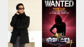 고영욱, ‘슈스케 4’에서 티걸 심사위원된다