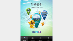 여기 화장실이 어디? 이런 증강현실 앱 어때요?