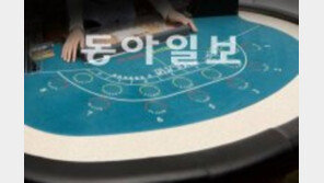 강원랜드 몰카 도박 22차례에 걸쳐 10억 챙겨