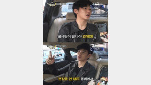 [스타 가라사대] 김수현 “인기 높아지니 ‘풀세팅’ 안 해도 알아봐”