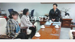 공무원이 ‘3번째 생이별’ 막았다