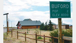 [지구촌 이모저모]美 주민 1명 마을 통째 경매… 11분 만에 10억 원에 낙찰