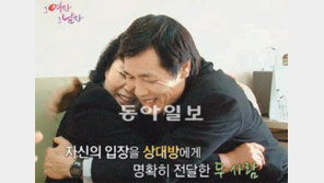 [오늘의 채널A]씀씀이가 너무 다른 부부